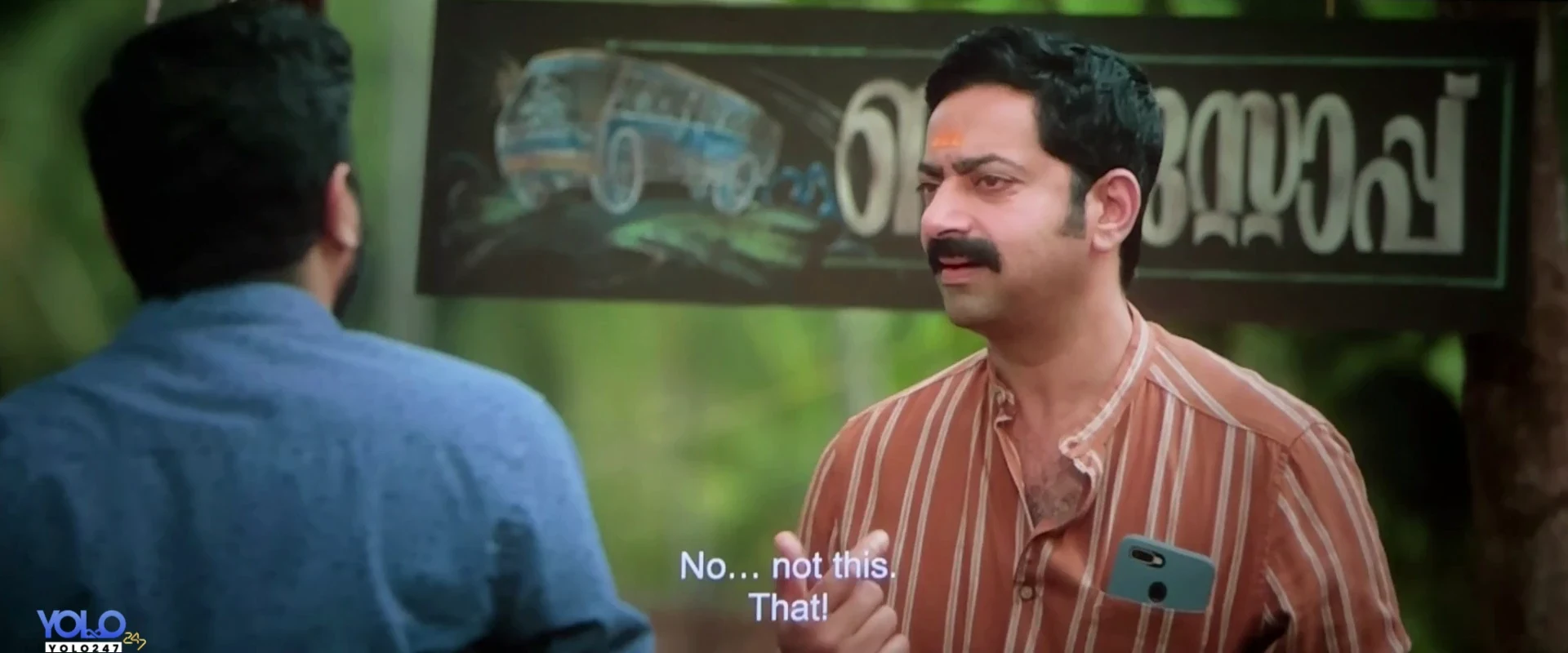 Mohiniyattam 2 2026 Malayalam Audio HQ HDTS 720p - 480p - 1080p screenshot 6