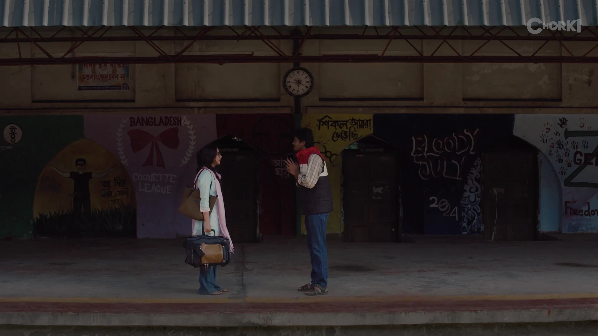 Cha Garam 2026 Bengali Audio WEB-DL 720p - 480p - 1080p screenshot 2