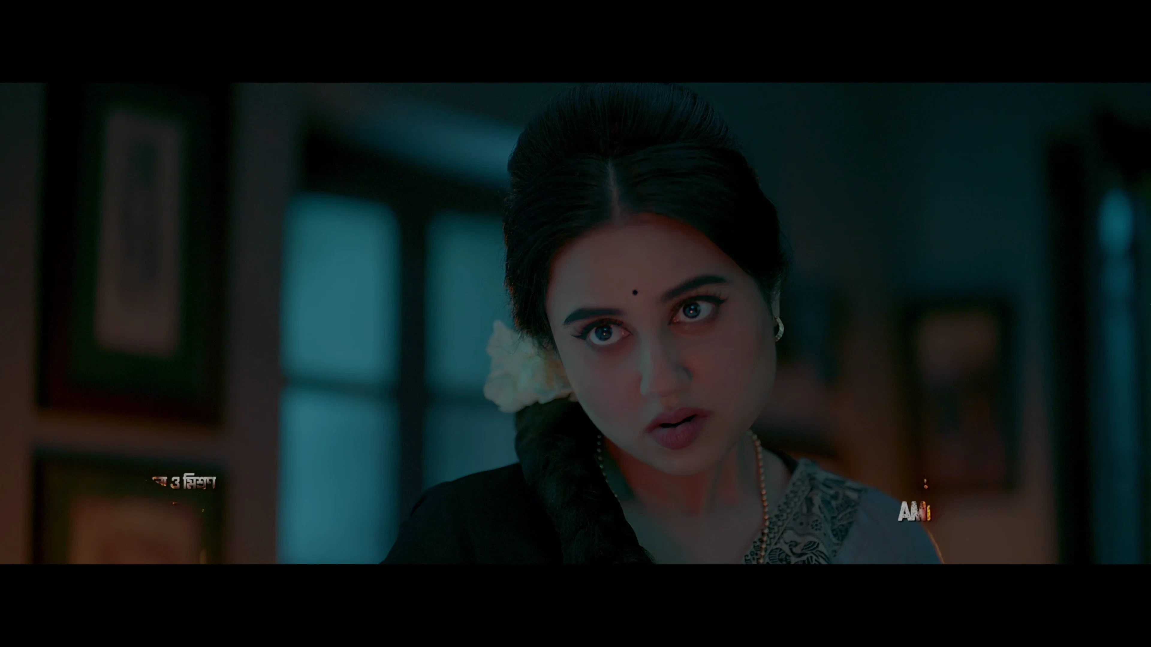 Bhanupriya Bhooter Hotel 2026 Bengali Audio WEB-DL 720p - 1080p - 2160p screenshot 1