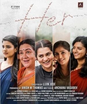 Her 2026 Tamil Audio WEBRip 720p - 480p - 1080p