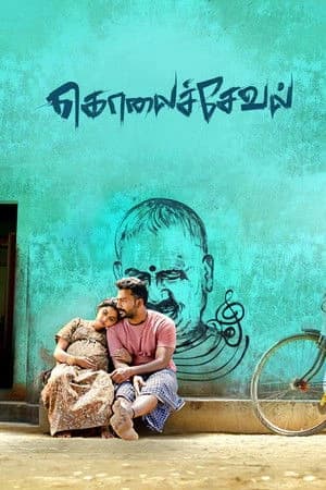 Kolaiseval 2026 Tamil Audio HDTC 720p - 480p - 1080p