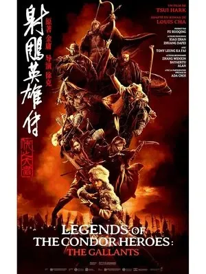 Legends of the Condor Heroes: The Gallants 2025 Hindi Dual Audio WEB-DL 720p - 480p - 1080p