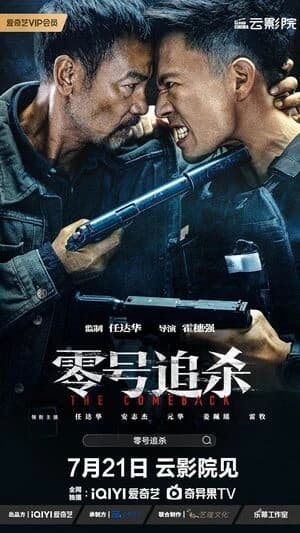 The Comeback 2023 Hindi Dual Audio WEB-DL 720p - 480p - 1080p