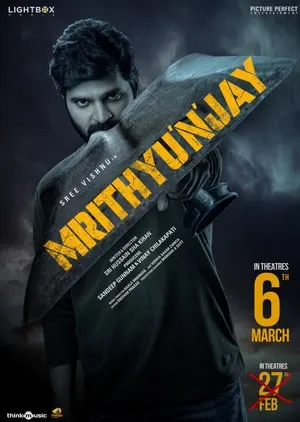 Mrithyunjay 2026 Telugu Audio TSRip 720p - 480p - 1080p