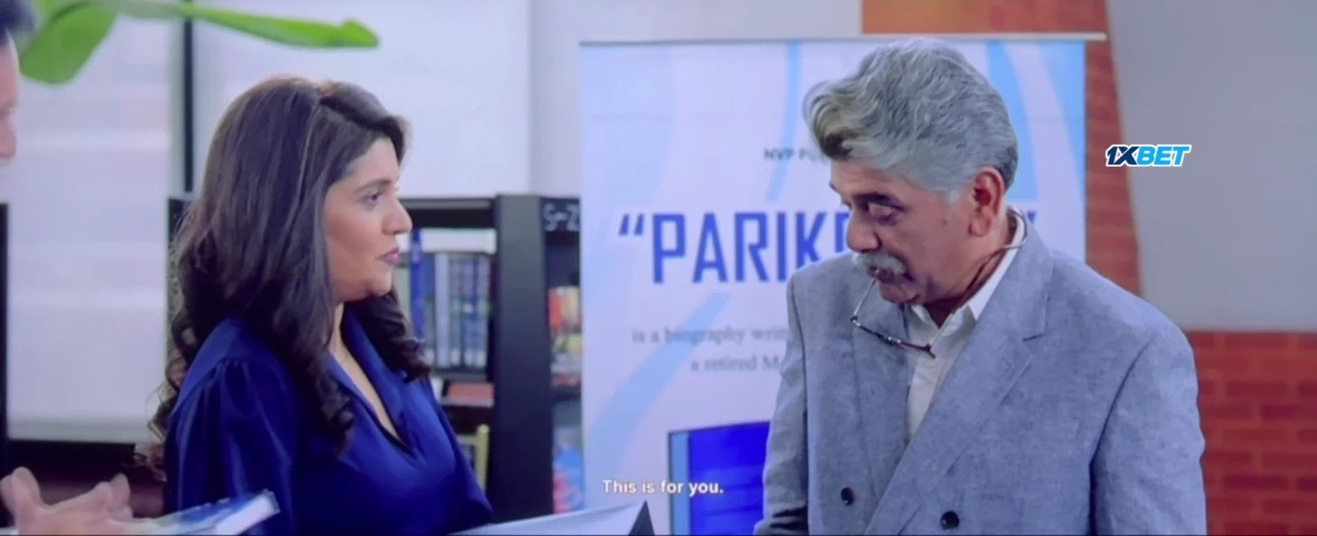 Maya 2026 Marathi Audio HDTC 720p - 480p - 1080p screenshot 4