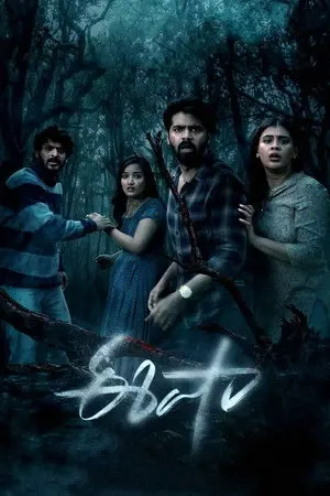 Eesha 2025 Hindi Dual Audio WEB-DL 720p - 480p - 1080p