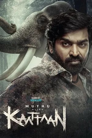 Muthu Alias Kaattaan 2026 Season 01 Hindi Dual Audio WEB-DL 720p - 1080p [ALL EPISODES]
