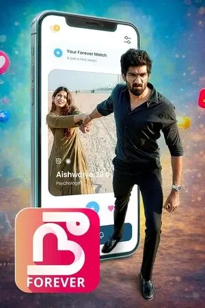 Nee Forever 2026 Tamil Audio HQ HDTS 720p - 480p - 1080p