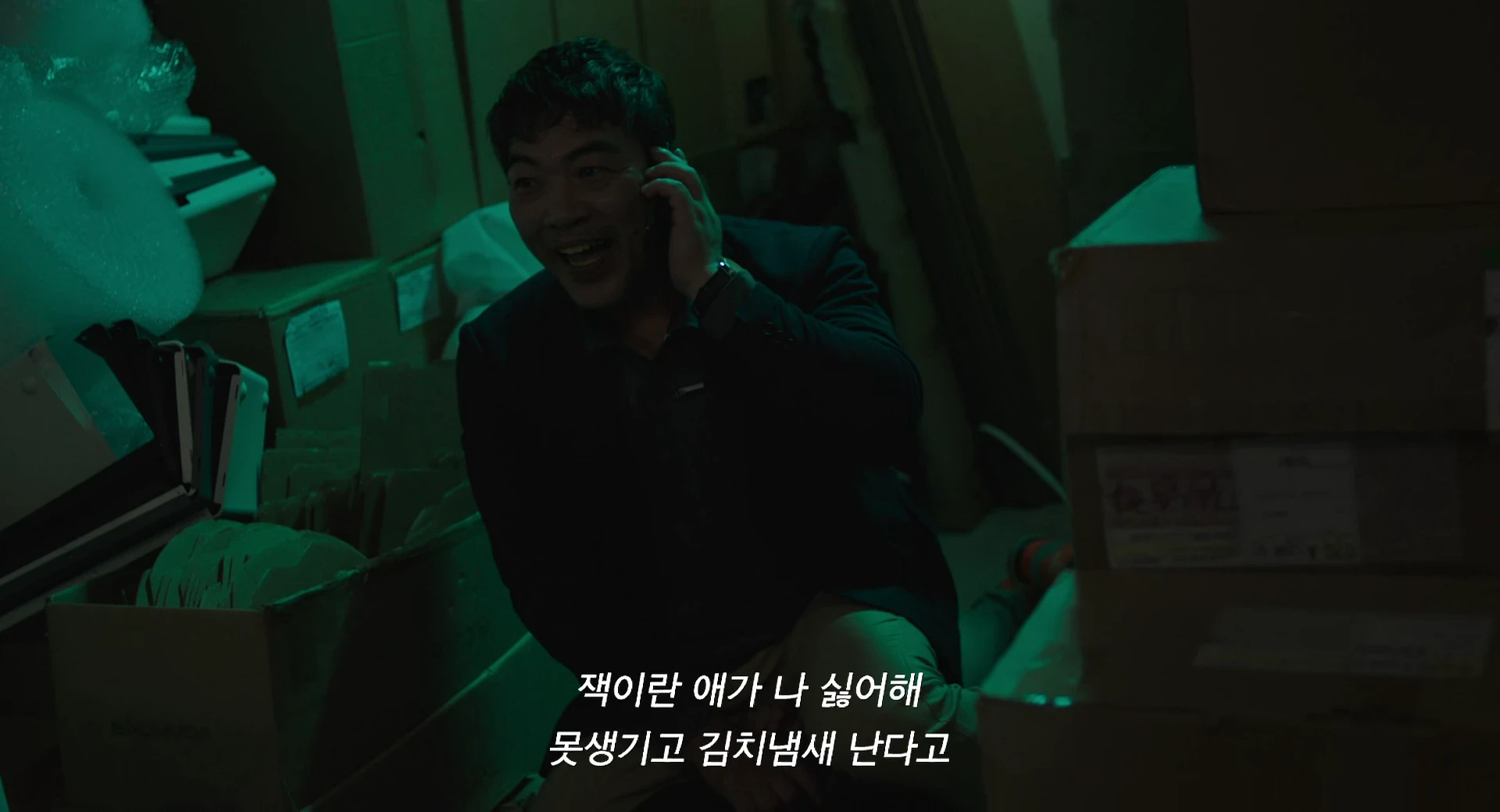 Missing 2 2017 Hindi Dual Audio WEB-DL 720p - 480p - 1080p screenshot 1