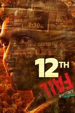 12th Fail 2023 Hindi Dual Audio WEB-DL 720p - 480p - 1080p