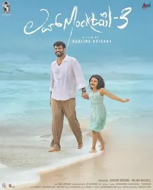 Love Mocktail 3 2026 Kannada Audio TSRip 720p - 480p - 1080p
